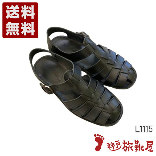 【旅靴屋オリジナル L1115 ブラック】こだわりのメンズ本革グルカサンダル